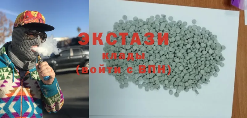 Ecstasy круглые  Серпухов 