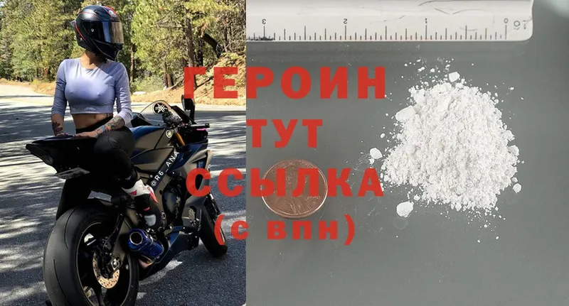 где продают наркотики  Серпухов  Героин Heroin 