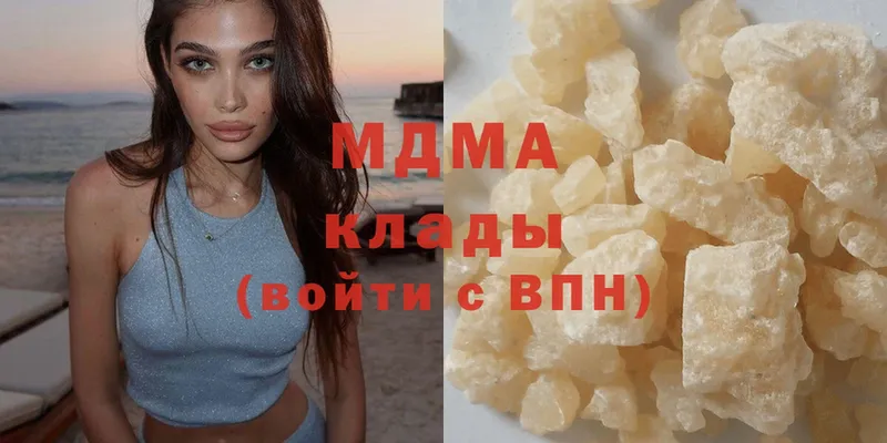 MDMA молли  наркота  Серпухов 